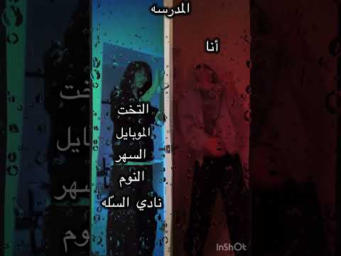 #اشتراك #اكسبلور #اهميه #تعليق #اعتني #ترند