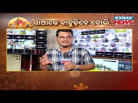 Puri Bahuda Jatra 2025: Strict Traffic Rules & Full Monitoring From Control Room