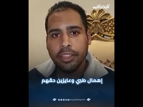 "مالك ومليكة".. وفاة توأم بعد ولادتهما بأسبوع داخل مستشفى خاص بالبحيرة.. وعم الضـ ـحايا: إهمال طبي