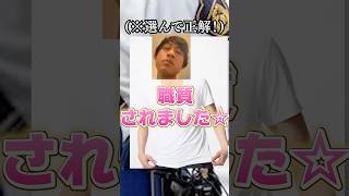 YouTuberは有名になると街で声かけられますか？