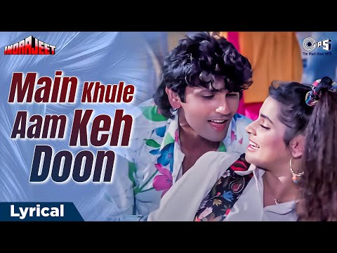 Main Khule Aam Keh Doon Lyrical | Indrajeet | Asha Bhosle, Amit Kumar | R. D. Burman | 90s Love Song