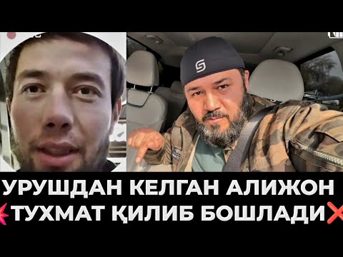 УРУШДАН ҚАЙТГАН ХОЙИН АСЛ БАШАРАСИ ОЧИЛДИ КУРИНГ ҚАШҚАДАРЁ🫵❌️