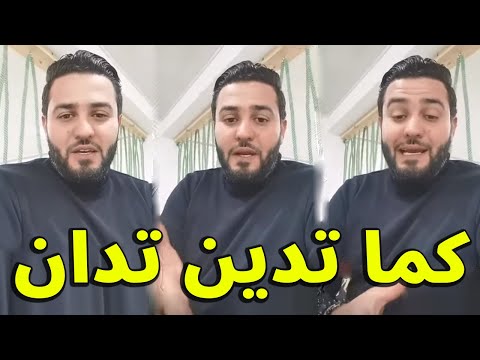 شاهد اول رد من الصحفي هشام بوقفة بعد الهجوم عليه بسبب سخريته على شكل ضيفه وهذا ما قاله .