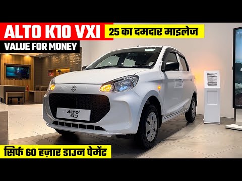 New Alto k10 Vxi 2025🤘 Alto k10 2025 New Model | Alto k10 Car | Alto k10 Modified | Alto k10 Vxi