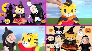 ハロウィンまとめどうが🎃はなちゃん しまじろう