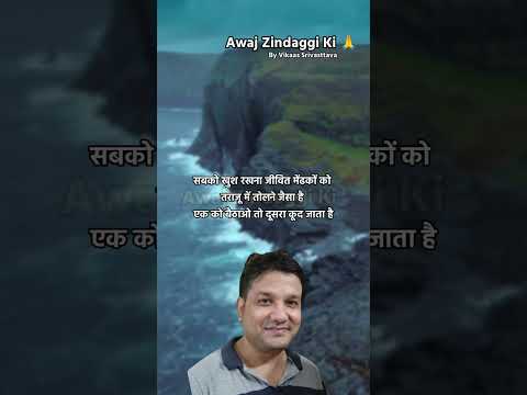 किनारो में बैठकर यूं ना अंदाजा लगाया करो...