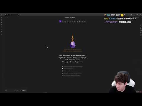 해킹 이야기 없는 노말틱 라이브