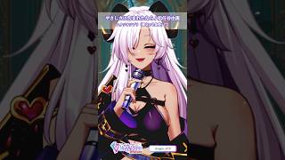 『やさしさに包まれたなら / 松任谷由実』 #shorts #魔女の宅急便 #新人Vtuber #個人勢Vtuber #歌ってみた #一発撮