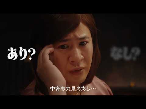 ジップロック®『ありなしジップロック®財布』篇(字幕版)