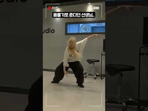 즉석으로 추는 스모크챌린지