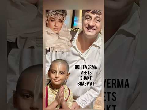 Bollywood के Fashion Designer Rohit Verma मिले भागवत प्रभु से - हुई खास बातचीत #trending #love #kids