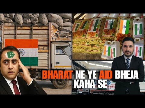 India Secret Base Mystery? How Did India Send Earthquake Help to Afghanistan Pakistan Questions...