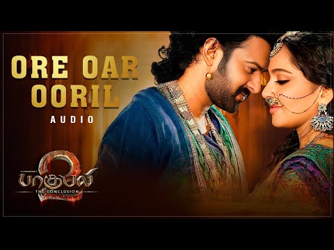 Orey Oar Ooril Audio Song | Baahubali 2 - The Conclusion Tamil | Prabhas,Anushka Shetty|Maragadamani