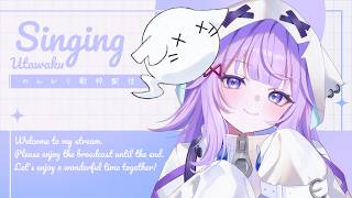 〖#歌枠 〗初見さん大歓迎!のんびり歌いたいよ～〖#新人vtuber /#おばけなの 〗
