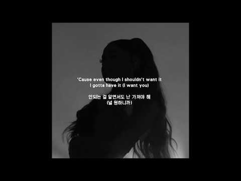 [ Ariana Grande ] Problem Feat  Iggy Azalea  가사 해석 자막 : 블러