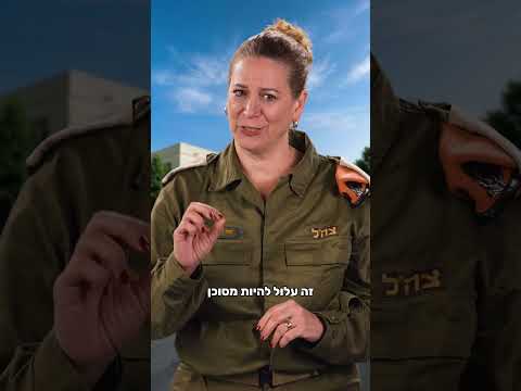 הילדים חזרו למסגרות, אבל הלב שלהם עוד מתארגן מחדש