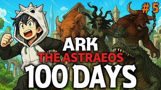 【ARK/ASA】100DAYS ASTRAEOS #05
