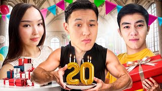 ҚЫЗЫМНЫҢ 20-жас ТУҒАН КҮНІ | ВЛОГ 1-күндік өмір