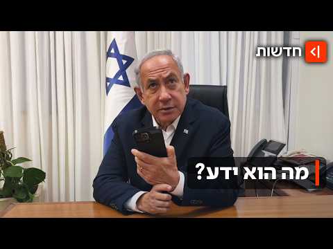 מה נתניהו ידע לפני 7.10? נשיא האמירויות, שיחת האזהרה – וההכחשה