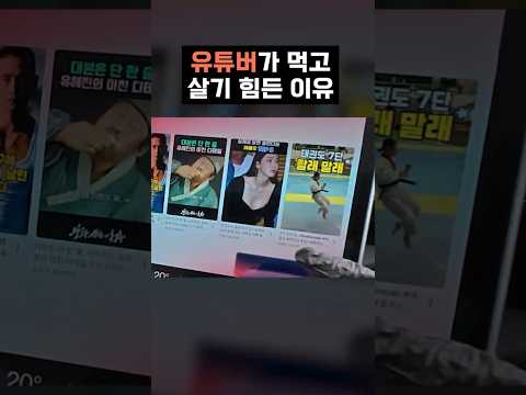너무 치열한 내부경쟁