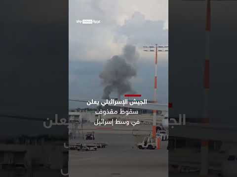 سكاي نيوز عربية