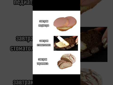 #рек #реки #рекомендации #reels #shorts