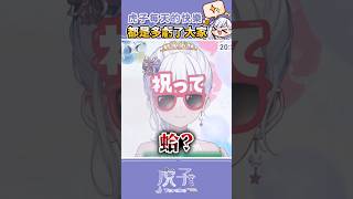 因為有大家在所以我每天都很開心！！！ #Vtuber