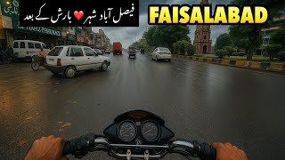 My 1st YouTube Payment 💵 | Motovlogging Faisalabad, Pakistan 🇵🇰