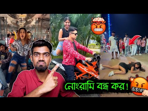 Smart দাদা with Chapri বোন 😂 Shreya Roy Roast 🔥 Bisakto Chele Roast Saheli Rudra 🤬