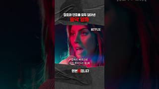 스타가 된 애인, 무너져가는 나 | 김풍의 안 본 눈 삽니다