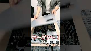 サーバーのフタを開けたらCPUがどこかわからない件 #it業界