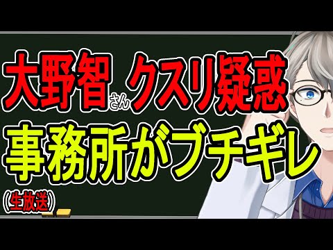 犯罪学教室のかなえ先生 - Vtuberデータベース｜Vtuber Post - Vポス