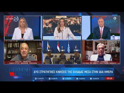 Σ.Περβαινάς: «Αναβαθμιζόμαστε εξοπλιστικά, ποτέ ξανά δεν είχαμε τόσο μεγάλη ναυτική ισχύ όσο σήμερα»