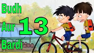 EP - 13 / 26 - Bandbudh Aur Budbak - Lallantop Memories - Funny Hindi Kids Cartoon - KidZ