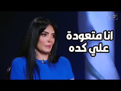 بسمة وهبة لحورية فرغلي " انتي كنتي داخلة العمليات ومامتك بتدخن سيجارة في الأوضة "