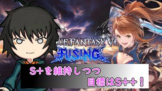 【#GBVSR 】今日は活動6周年！いつも通り格ゲーします。【#グラブル 】