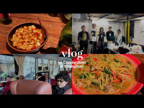 #vlog 激辛四川料理を食べた（後編）