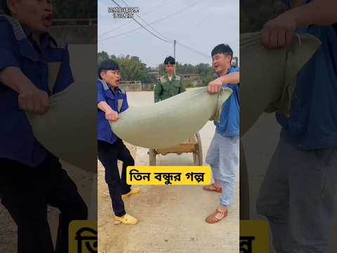 হাতে  আমার তসবি কোরআন চক্ষু দুইটা লাল মুয়াজ্জি