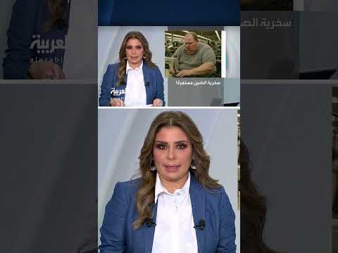 AlArabiya العربية
