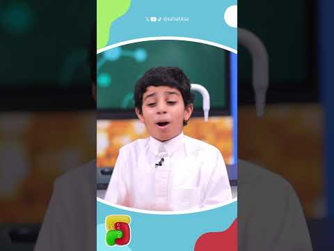 بعد رفض عبدالرحمن لمساعدة أصدقائه تفاجئوا باللي صار له 🤯💔 #shortsvideo