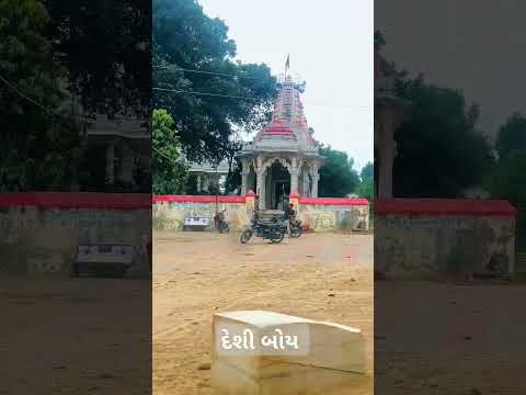 દેશી બોય 1200 બનાસકાંઠા  🐙★   E.K__@malotra_desi_vlog...100k like...100k comment...100k followers#ek