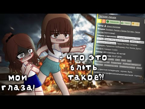 Как мы бомбили на фф