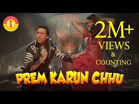 PREM KARUN CHHU ( FULL SONG) | GOVINDA | GANESH ACHARYA | JUHI KHAN | GOVINDA ROYALLES