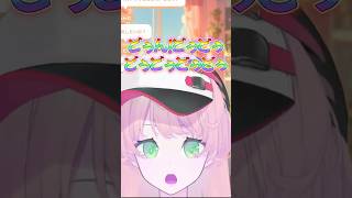 七色に光れるVTuber #shorts #切り抜き #vtuber