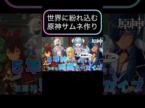 thumbnail_vAa44kLd4AM