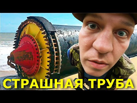 Ух ты... в лесу обнаружена самая страшная труба, которая уходит в никуда.