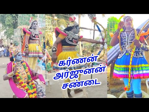 கர்ணனுக்கும் அர்ஜுனனுக்கும் கடுமையான சண்டை | 17ம் போர்க்களம்
