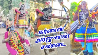 கர்ணனுக்கும் அர்ஜுனனுக்கும் கடுமையான சண்டை | 17ம் போர்க்களம்