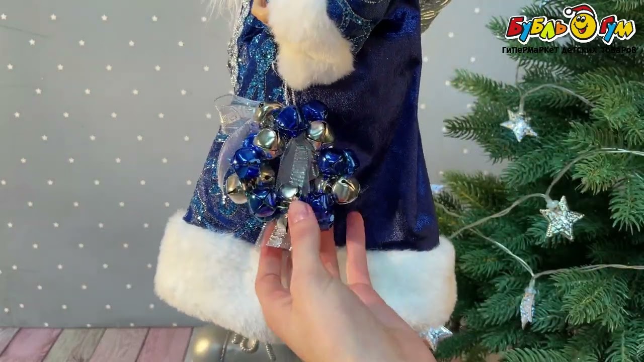 Фигура декоративная Дед Мороз с мешком синий текстиль 45см - видео