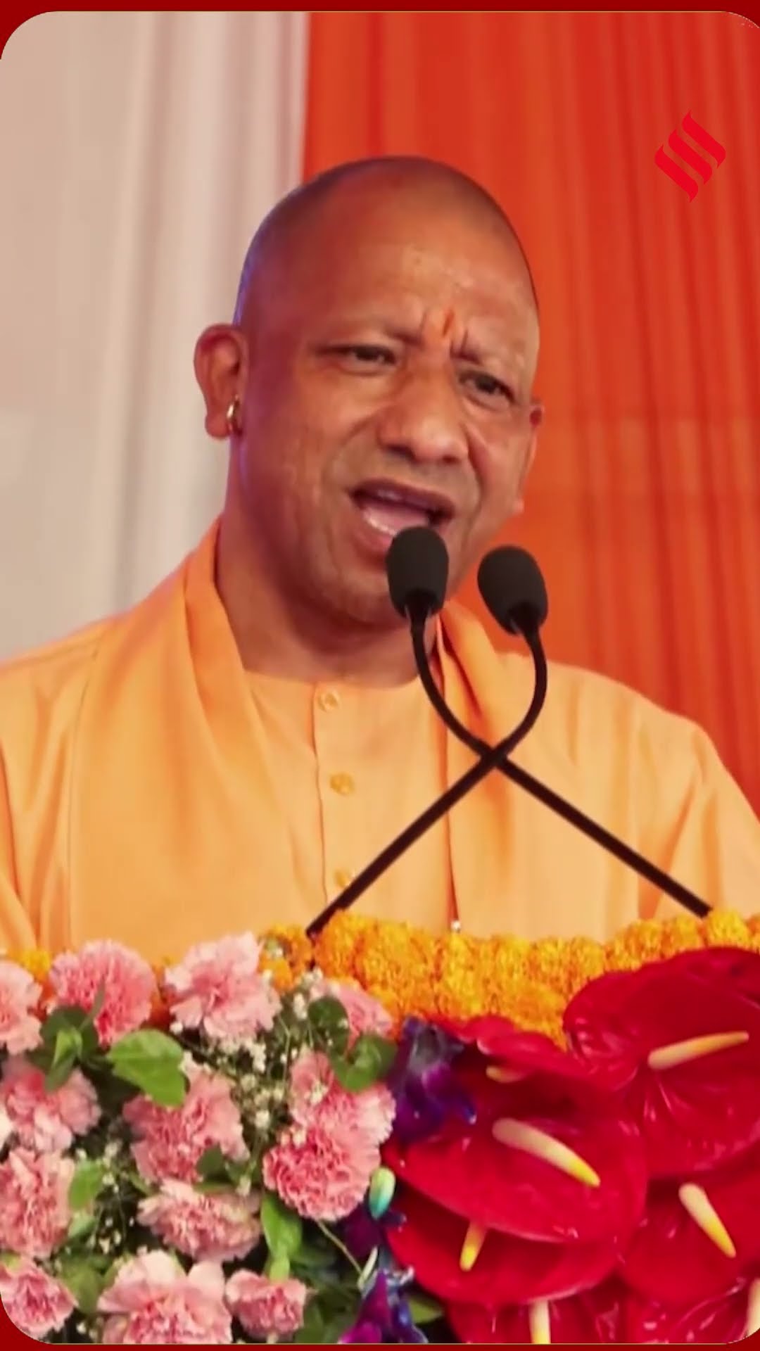 राम मंदिर दान विवाद पर सीएम योगी का अखिलेश यादव पर पलटवार |#yogiadityanath #akhileshyadav #jansatta